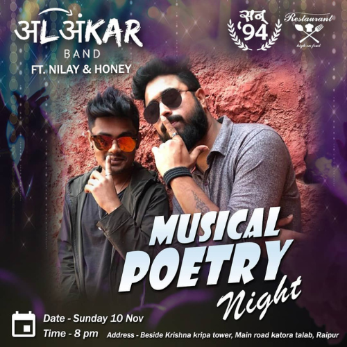 Alankar Band music in raipur