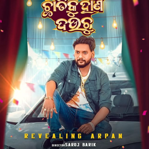 Jagajjiban Panda in Cuttack